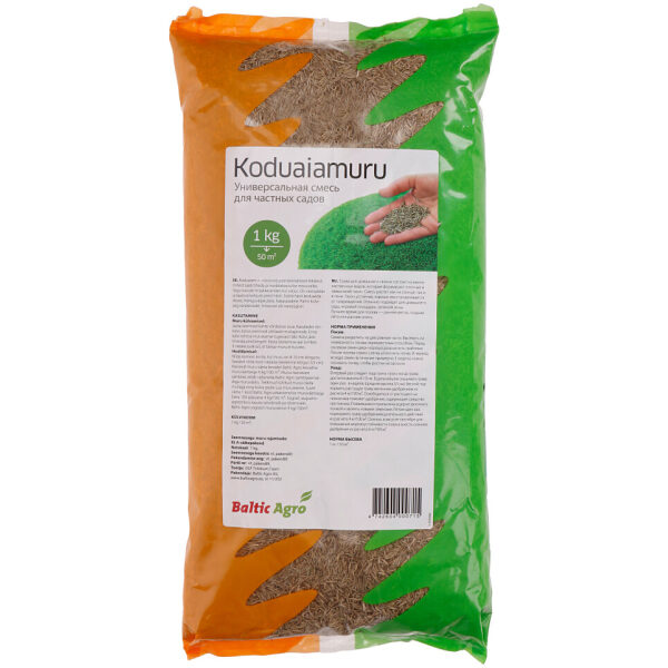 Home Garden Grass Seeds 1 kg